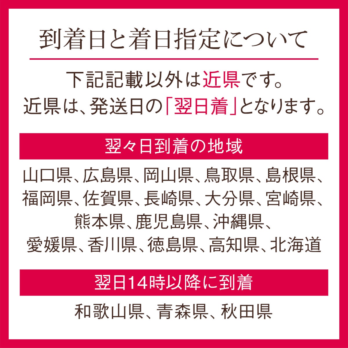 旬の国産シャインマスカット等ぶどう3種の食べ比べ おめでとうギフト