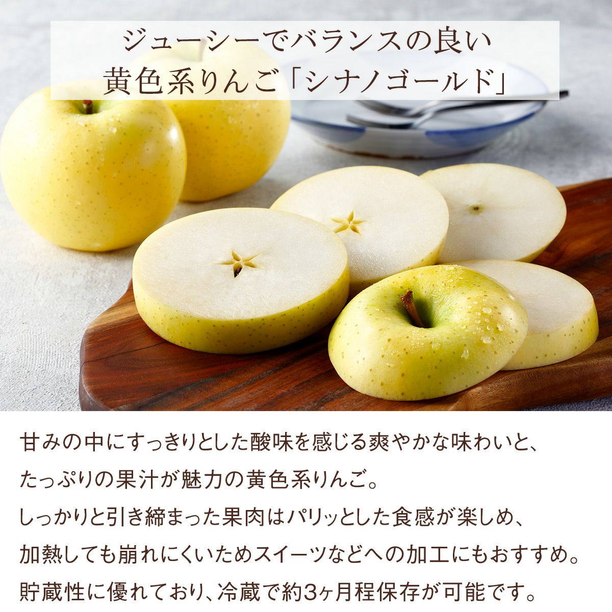 2種のりんごの食べ比べ（3玉）