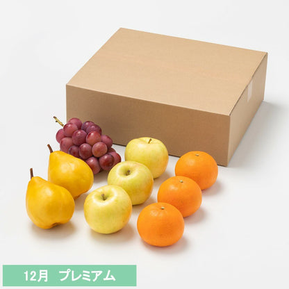 たべごろフルーツ定期便　プレミアムコース6カ月継続プラン（9,680円×6カ月）