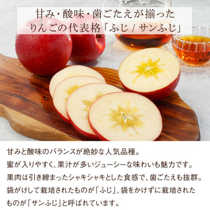 サンふじ