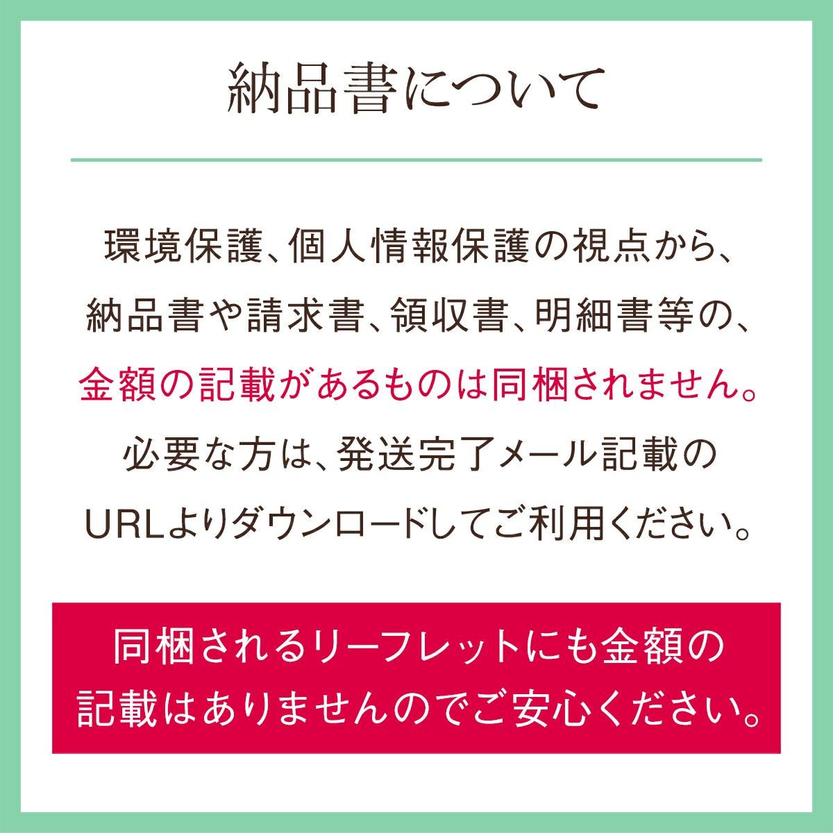 国産100％ジュース3種のありがとうギフト