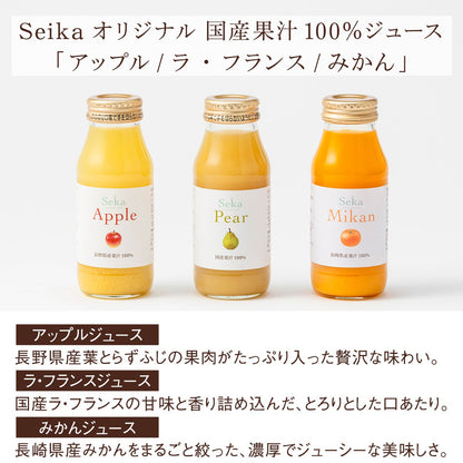 国産100％ジュース3種 計6本セット
