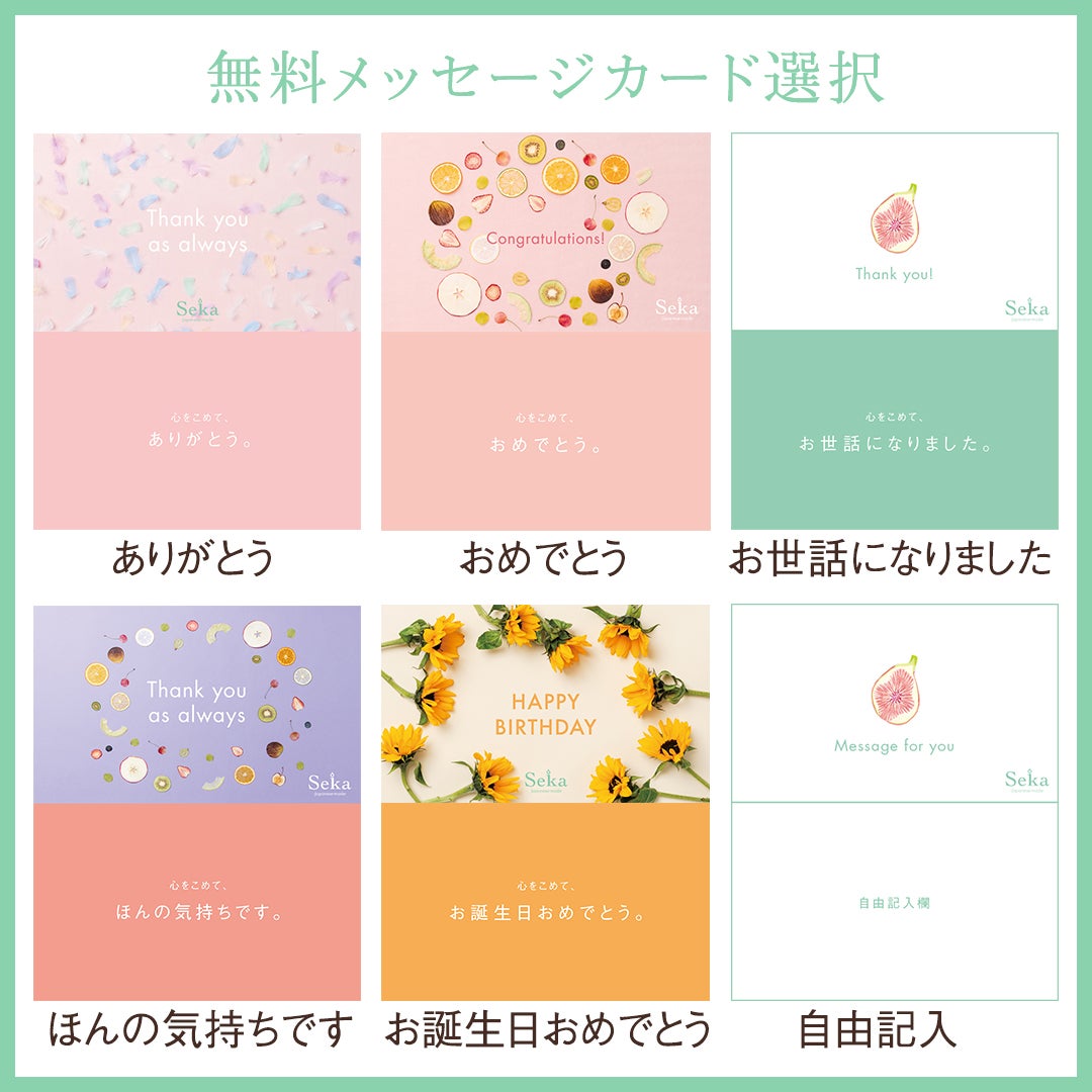 国産100％ジュース3種 計6本セット