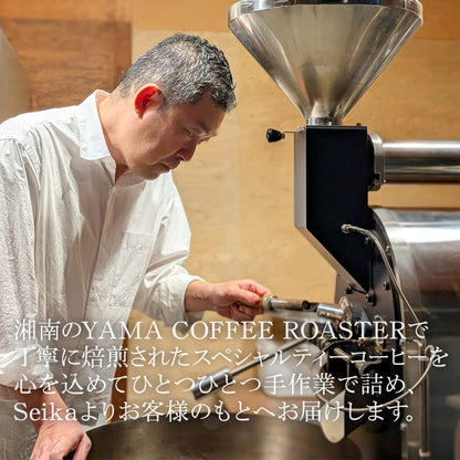 コーヒー焙煎