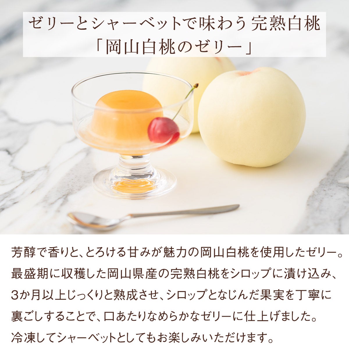 旬の国産シャインマスカットとナガノパープルの食べ比べ&岡山白桃ゼリーとフルーツティー&国産100%ジュースの3段お重セット