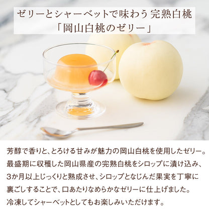 旬の国産シャインマスカットとナガノパープルの食べ比べ&岡山白桃ゼリーとフルーツティー&国産100%ジュースの3段お重セット