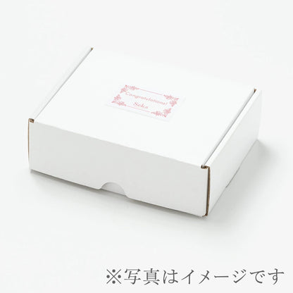 箱