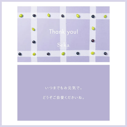 メッセージカード詳細