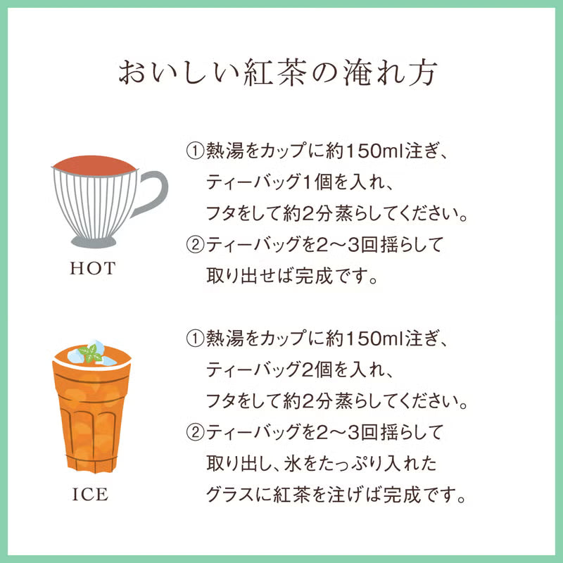 旬の国産シャインマスカット等ぶどう3種の食べ比べ＆岡山白桃ゼリー4個とフルーツティーのミニお重セット