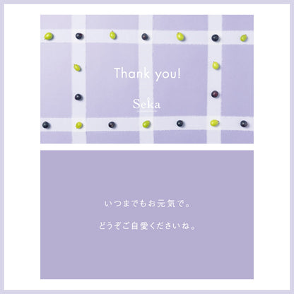 シャインマスカット（1カップ）と梨（1玉）と柿（1玉）