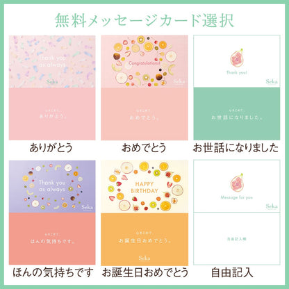 メッセージカード詳細