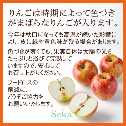 旬の国産シャインマスカットとナガノパープルの食べ比べと国産フルーツ&岡山白桃プリンとフルーツティーの3段お重セット