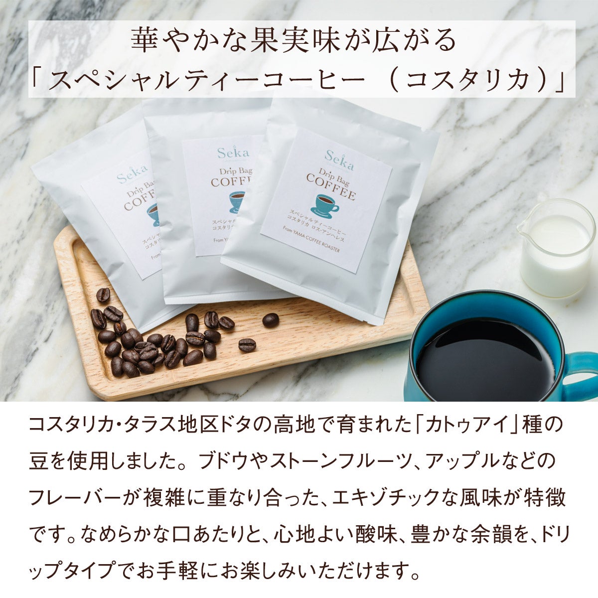 【無添加・砂糖不使用】島根県産イチジクのドライフルーツのギフトバッグ[コーヒー2点付き]