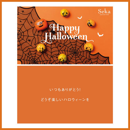 【ハロウィーンカード＆デコシール付き】[贈答用]和歌山県産 紀の川柿（種なし柿）（3玉）