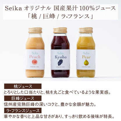 国産100％ジュース6種 計6本セット