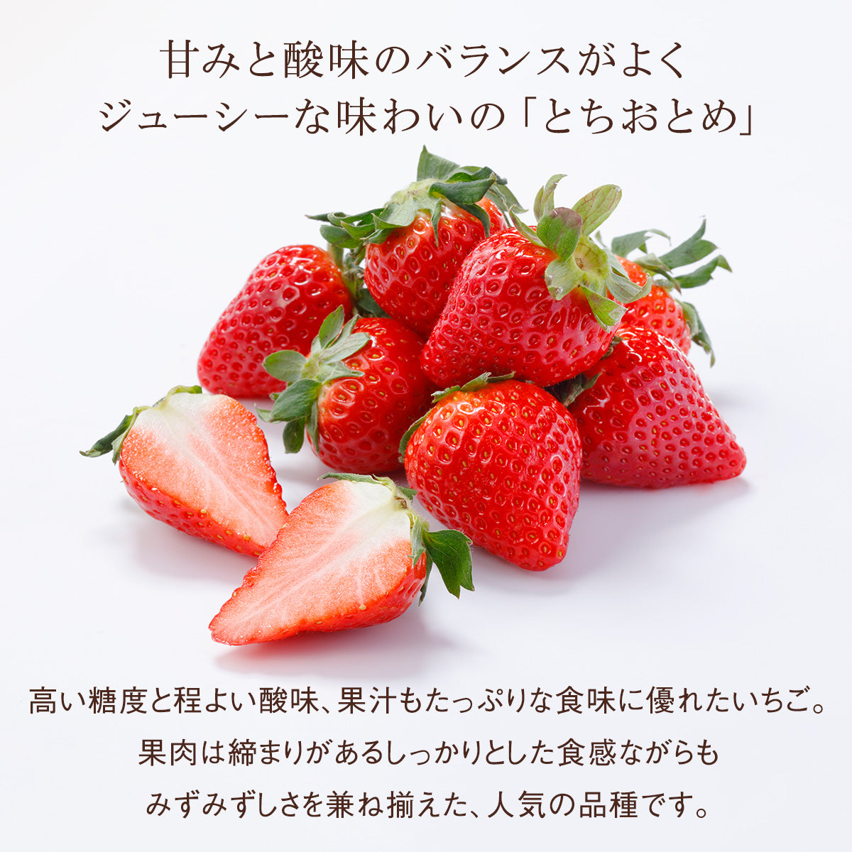 旬の国産紅白いちごの食べ比べと金柑のギフト