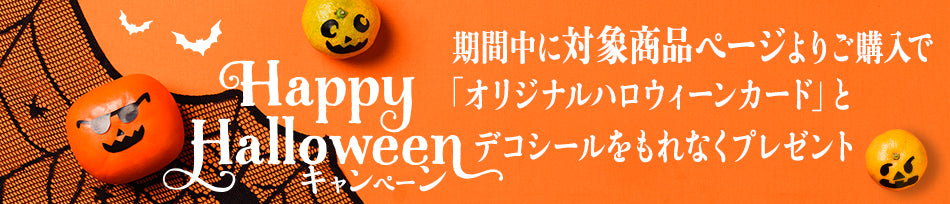 特集バナー
