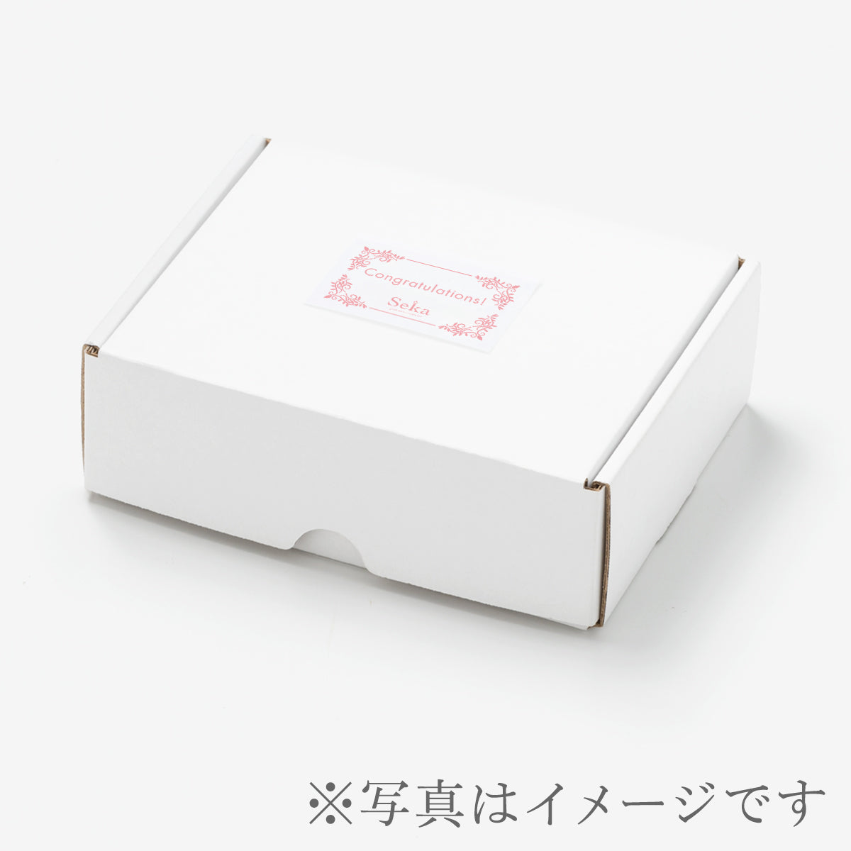 旬の国産シャインマスカットと紫苑のぶどう食べ比べ おめでとうギフト