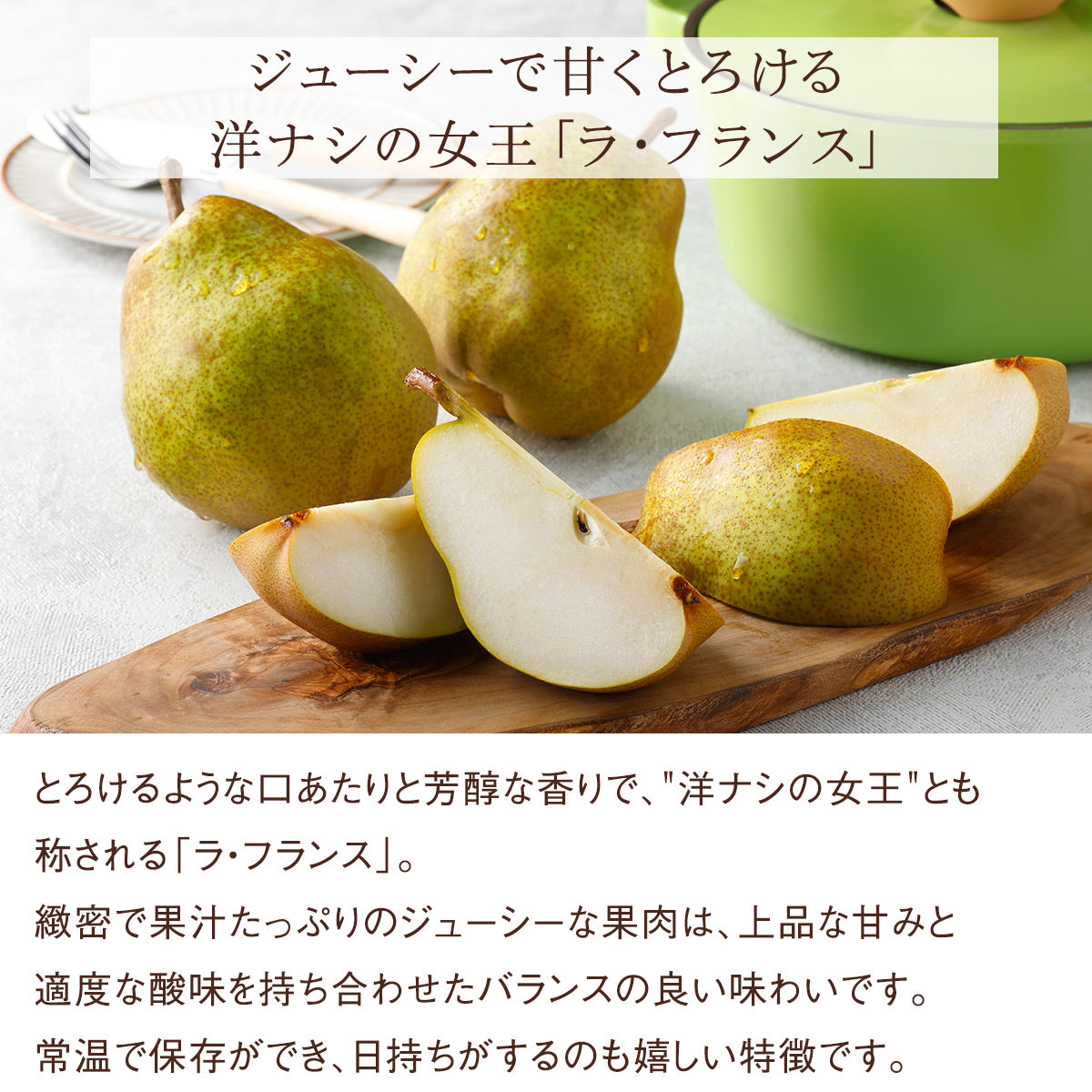 国産ラ・フランス（1玉）と赤りんご（1玉）とみかん（3玉）