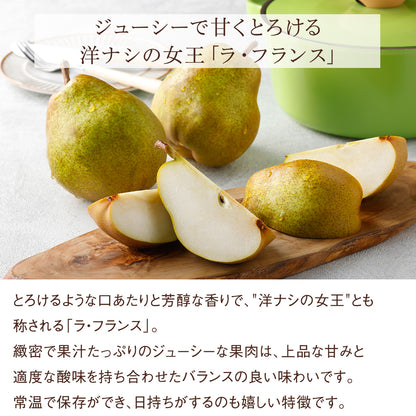 国産ラ・フランス（1玉）と赤りんご（1玉）とみかん（3玉）