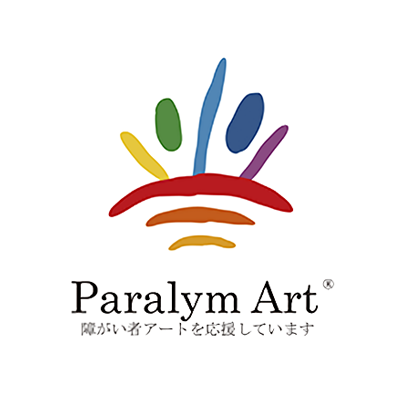 Paralym Art 障がい者アートを応援しています