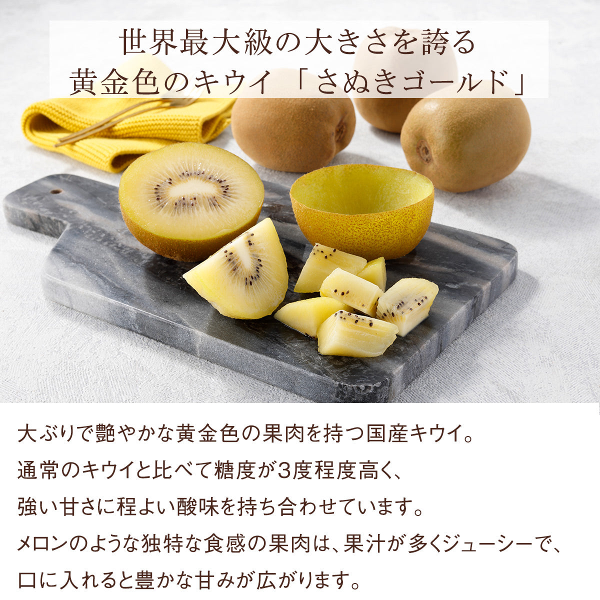 香川県産さぬきゴールド キウイフルーツ（2玉）と国産ラ・フランス（1玉）